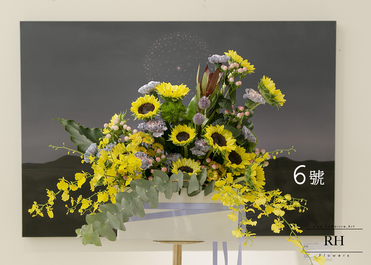 竹北開幕花禮、慶生、高架花籃 6號