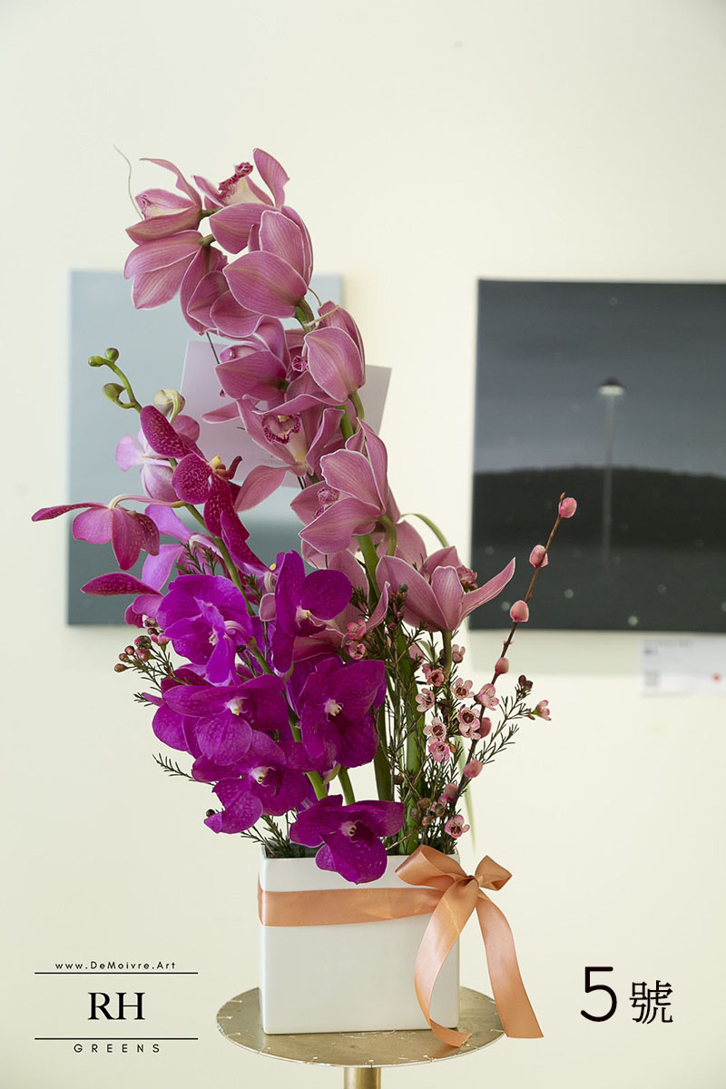 竹北開幕花禮、慶生、高架花籃5號
